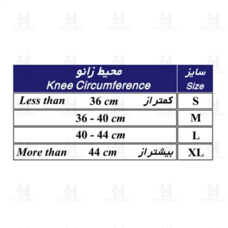 زانوبند نئوپرن مفصل دار سایز S کد 45120 طب و صنعت