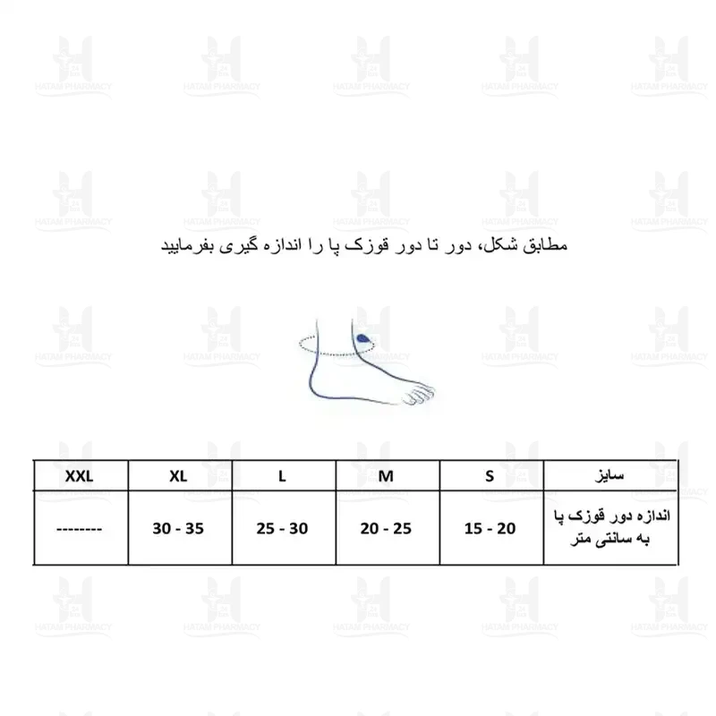 قوزک بند تسمه دار ولکر