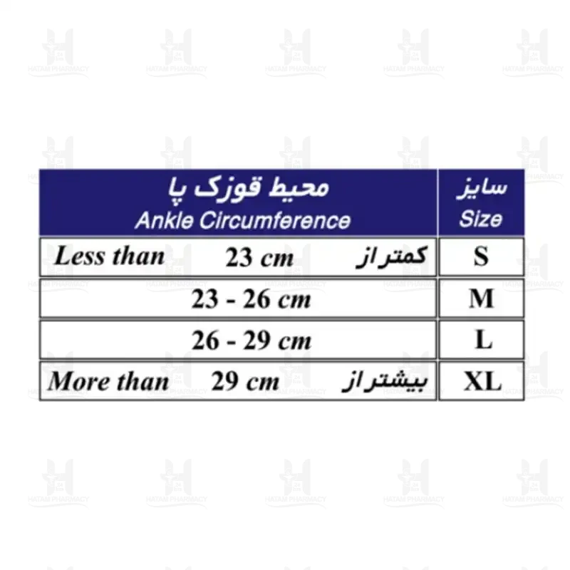 قوزک بند دولايه ضدحساسيت کد 11400 طب و صنعت سایز ايکس لارج