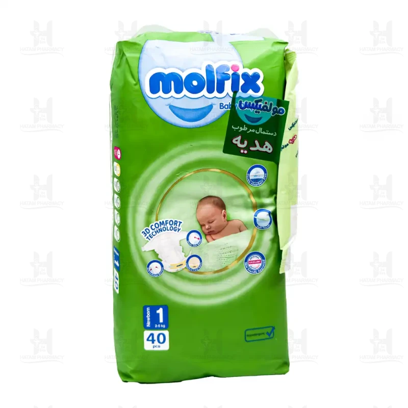 پوشک سایز 1 مولفیکس