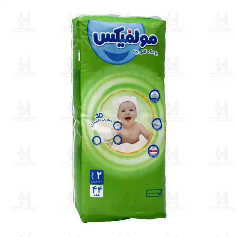 پوشک سایز 2 مولفیکس