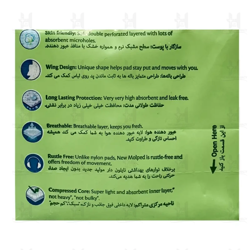 نواربهداشتي مکسی نیمه ضخیم  مشبک  خیلی بزرگ مکعبي مولپد 10 عدد