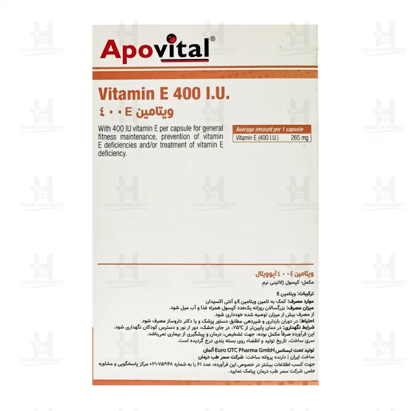 کپسول ژلاتینی نرم ویتامین E 400 واحد آپوویتال 40 عدد