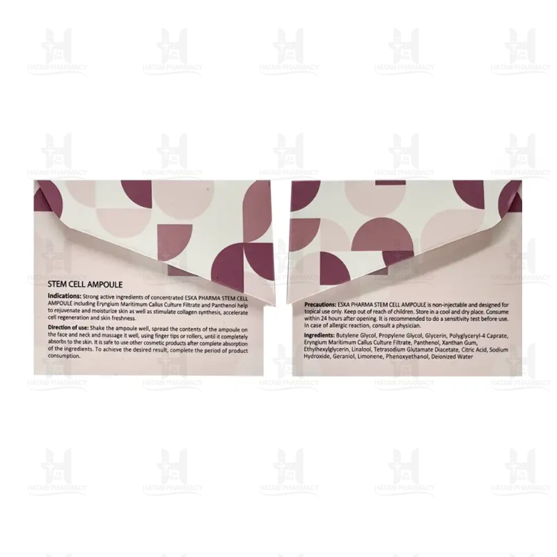 آمپول استم سل اسکا فارما 7×2 میلی گرم