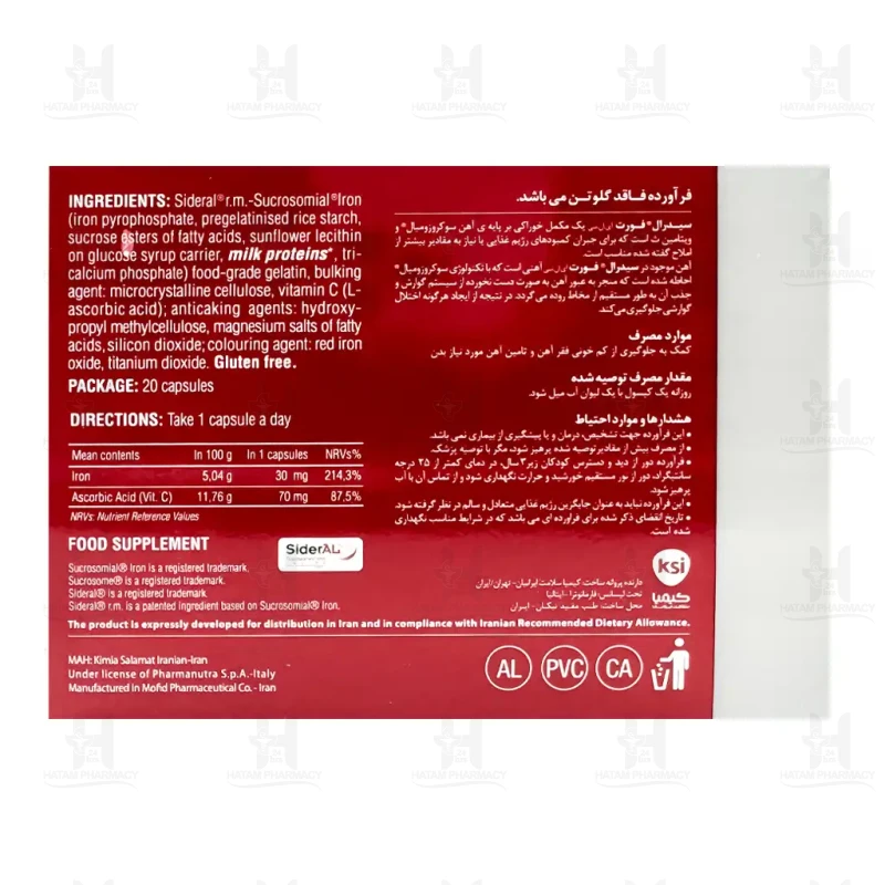 کپسول سیدرال فورت فارمانوترا 20 عددی