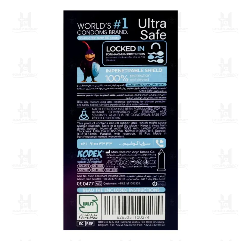 کاندوم اولترا سیف کدکس 10 عدد