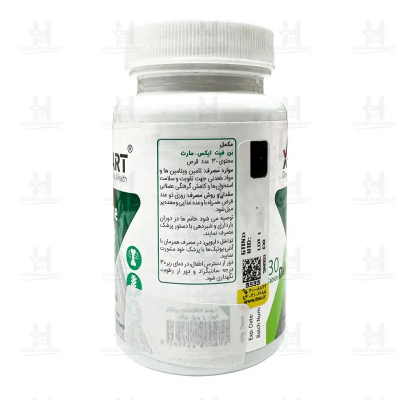 قرص بن فیت ایکس مارت