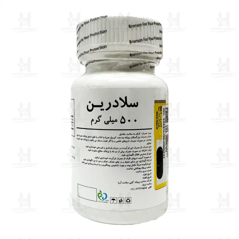 کپسول سلادرین 500 میلی گرم برونسون