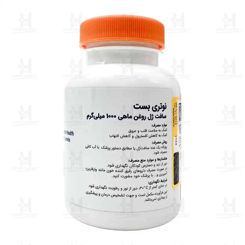 سافت ژل روغن ماهی امگا3 1000 میلی گرم نوتری بست 30 عدد