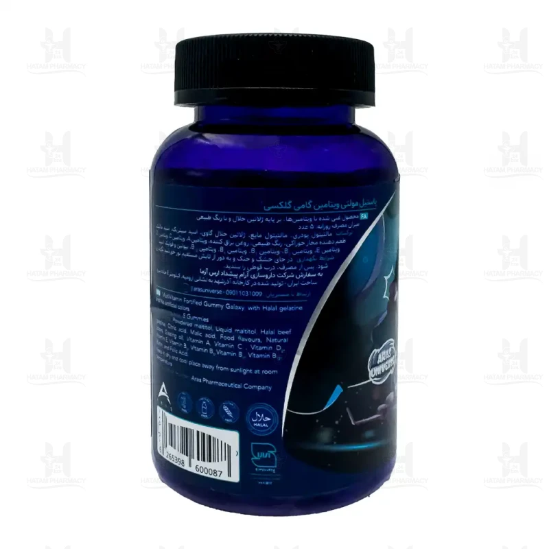 پاستیل مولتی ویتامین گامی گلکسی بسته 60 عددی
