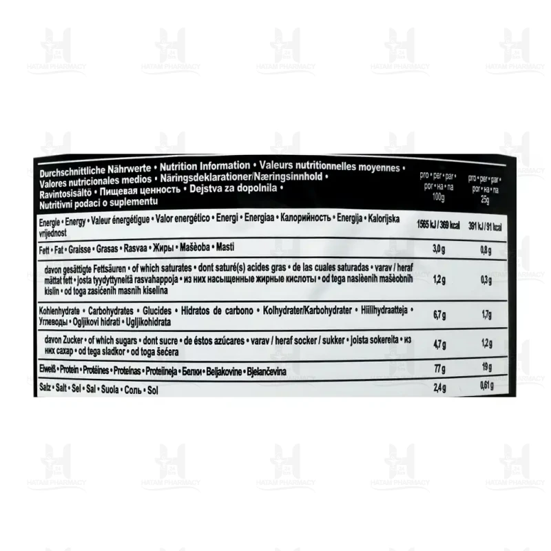 پروتئین 90 ایرون مکس با طعم شکلات
