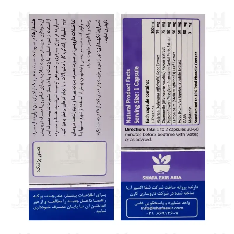 کپسول نورم اسلیپیا نوتری وایز 30 عدد