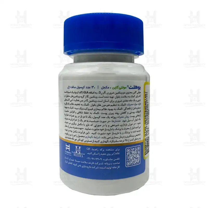سافت ژل مولتی گاین یوهلث 30 عددی
