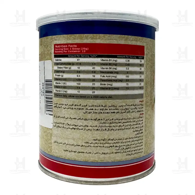 پودر لاغری لیپو اسلیم کارن 300 گرم