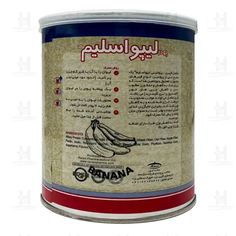 پودر لاغری لیپو اسلیم کارن 300 گرم