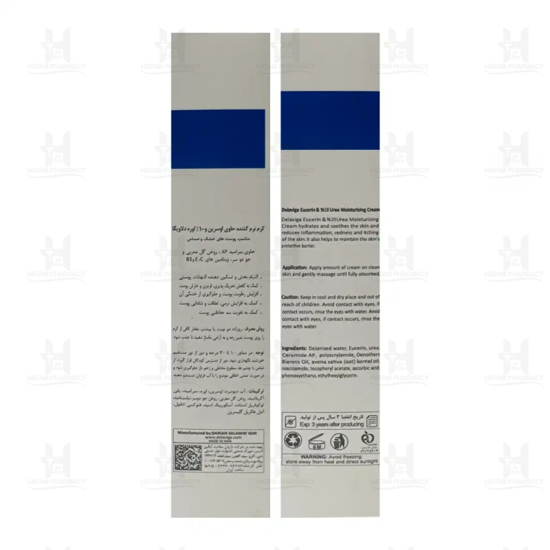 کرم مرطوب کننده اوسرین اوره 10% دلاویگا 100 میلی لیتر