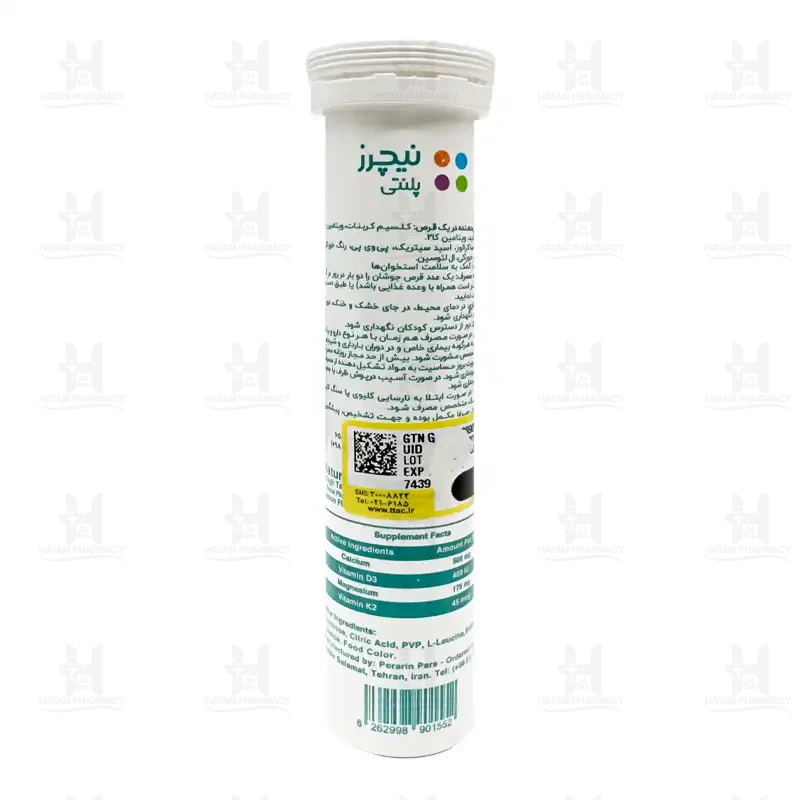 قرص جوشان کی بون پلاس نیچرز پلنتی 20 عدد