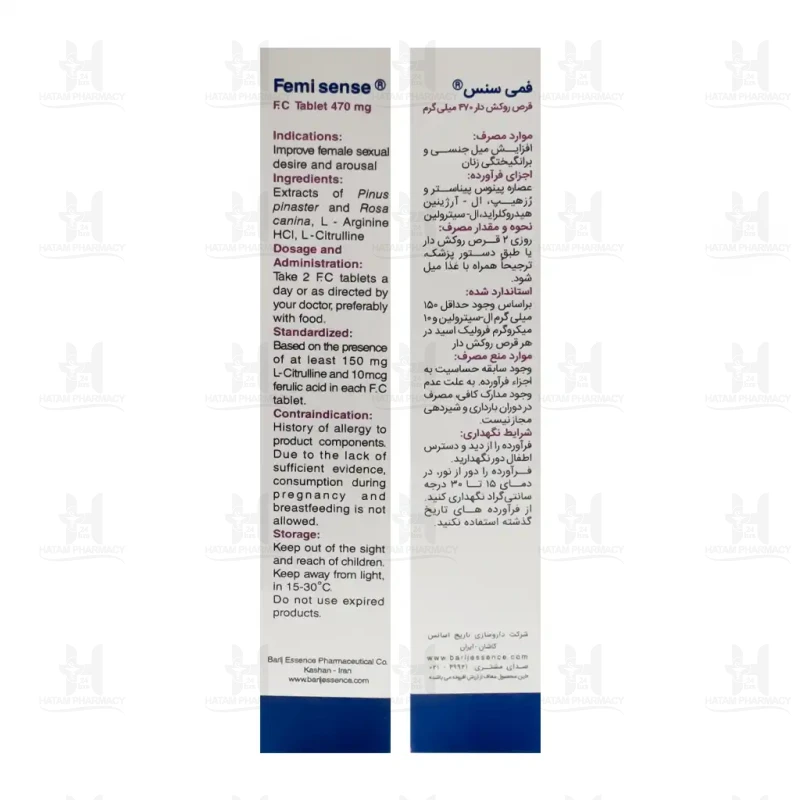 قرص فمی سنس باریج اسانس 30 عدد