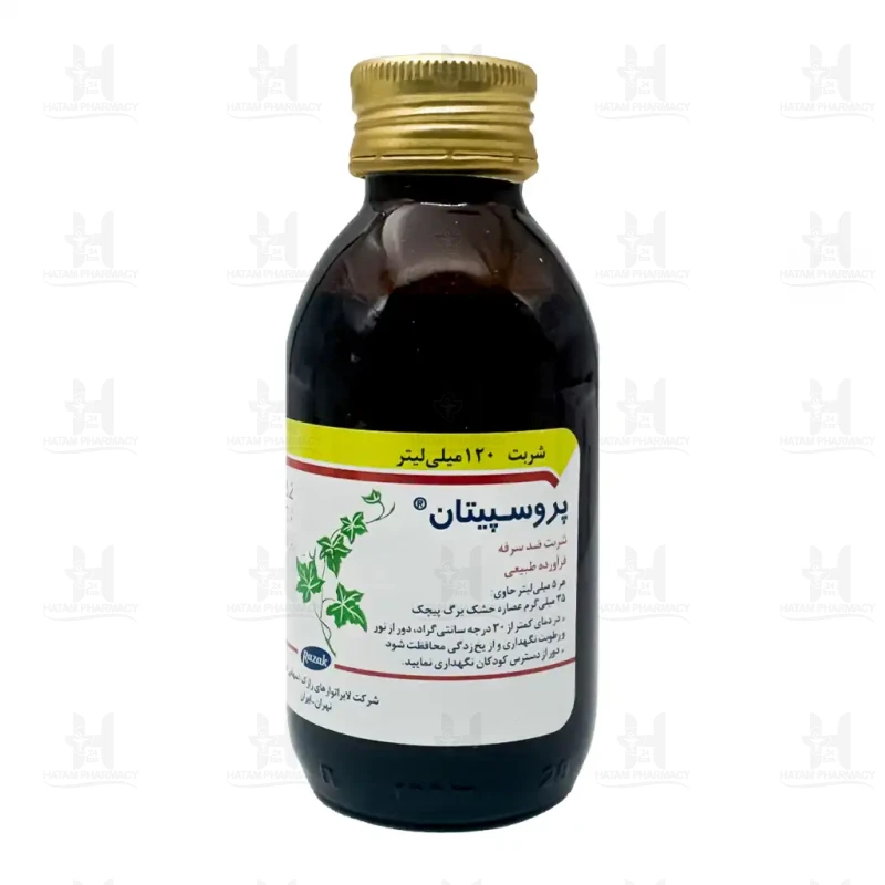 شربت ضد سرفه گیاهی پروسپیتان رازک 120 میلی لیتر