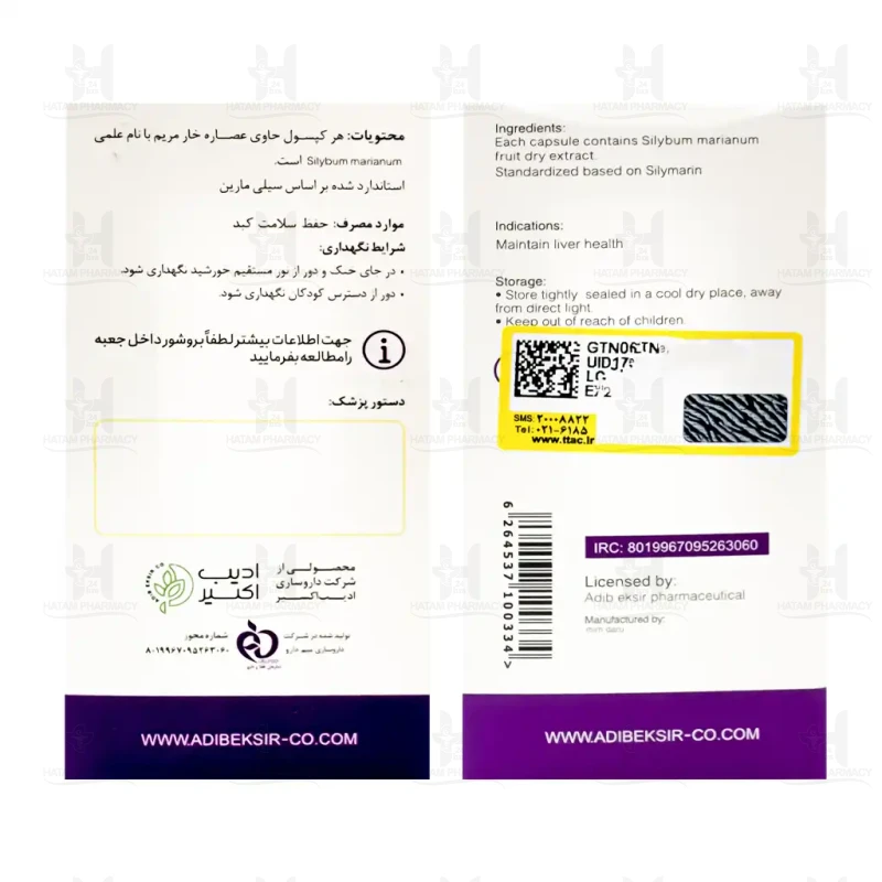 کپسول  سیلی دیب ادیب اکسیر 60 عددی