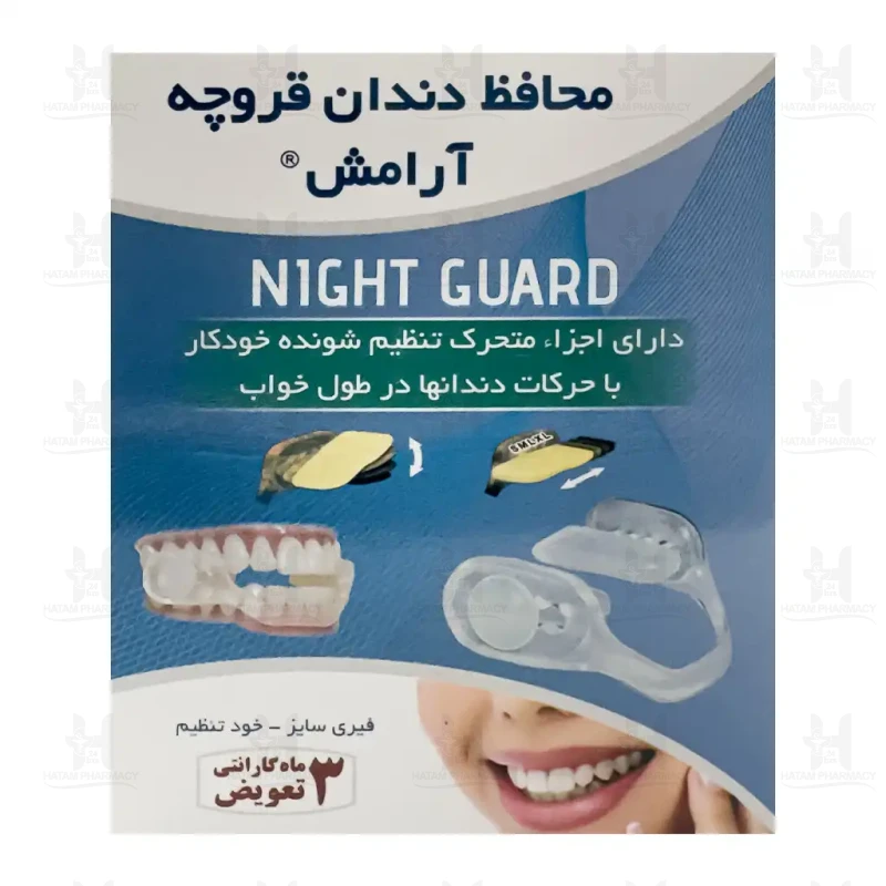 محافظ دندان قروچه
