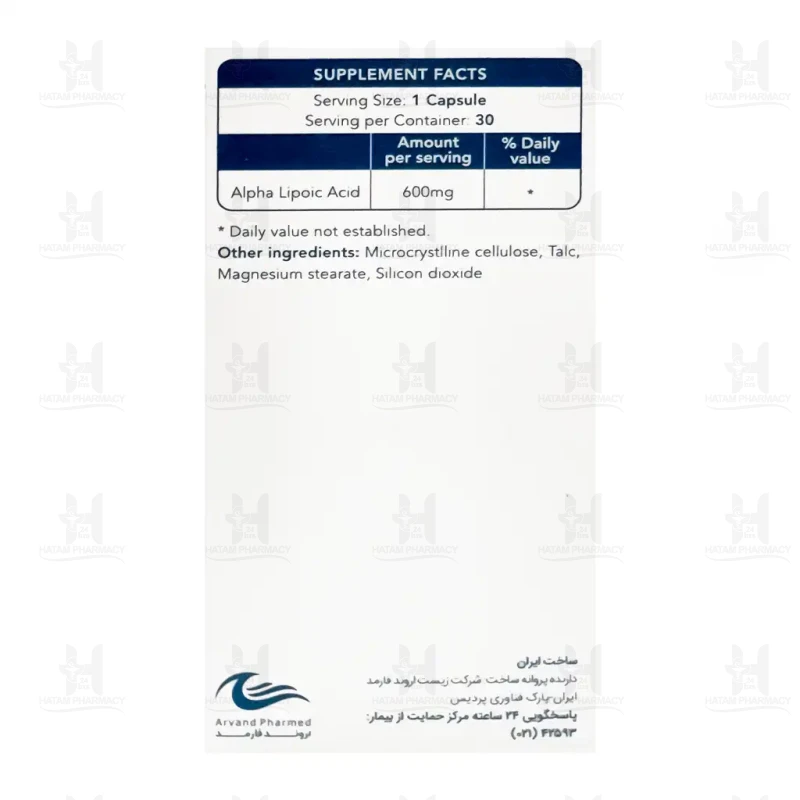 کپسول آلاریچ اروند فارمد 30 عدد