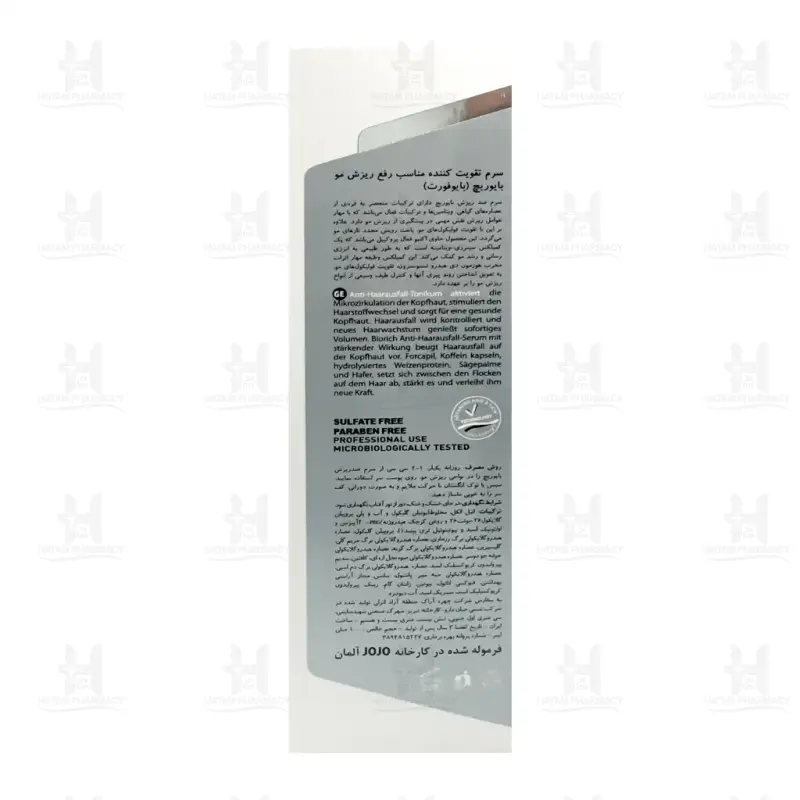 سرم ضد ریزش مو بایوریچ 100 میلی لیتر