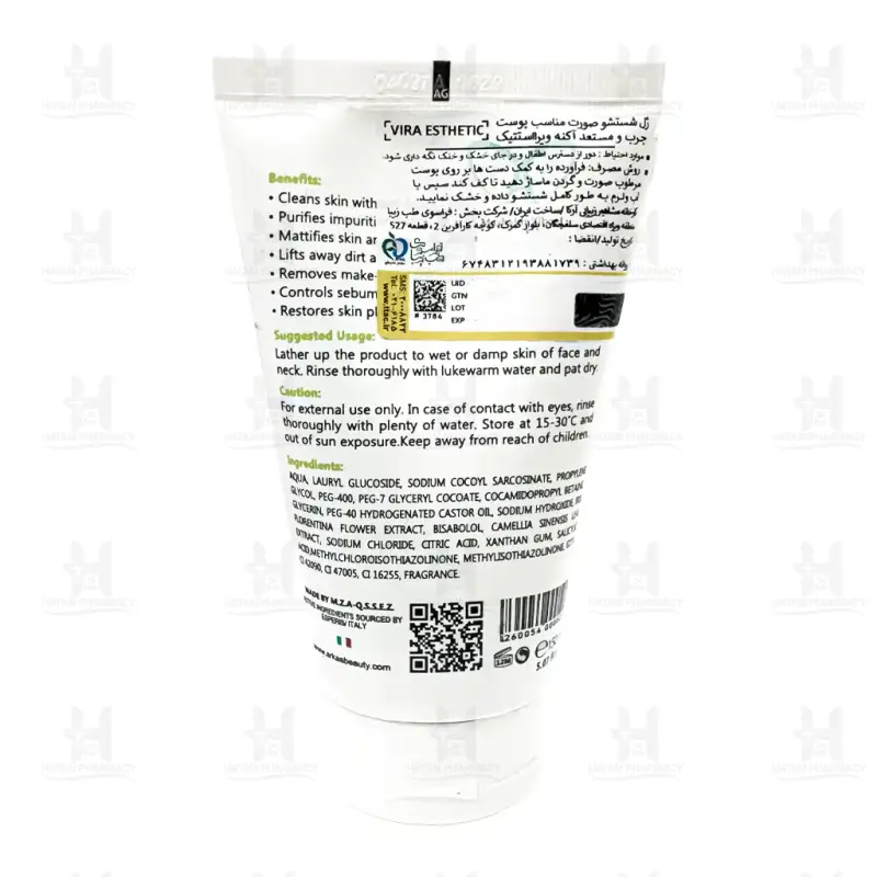 ژل شوینده صورت پوست چرب ویرا استتیک 150 میلی لیتر