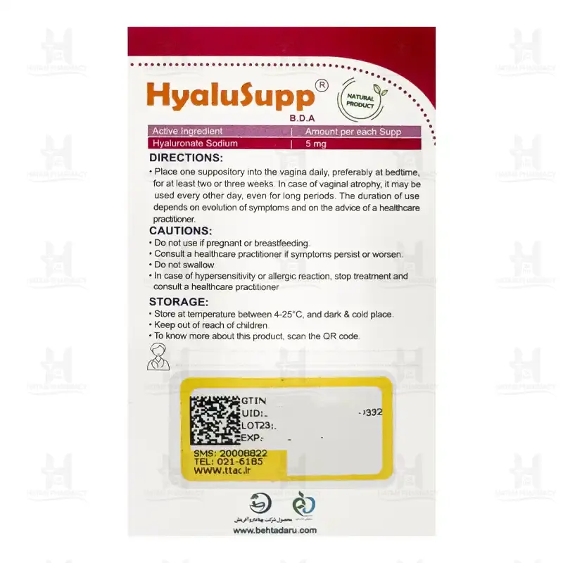 شیاف واژینال هیالوساپ بی دی آ بهتا دارو 10 عدد