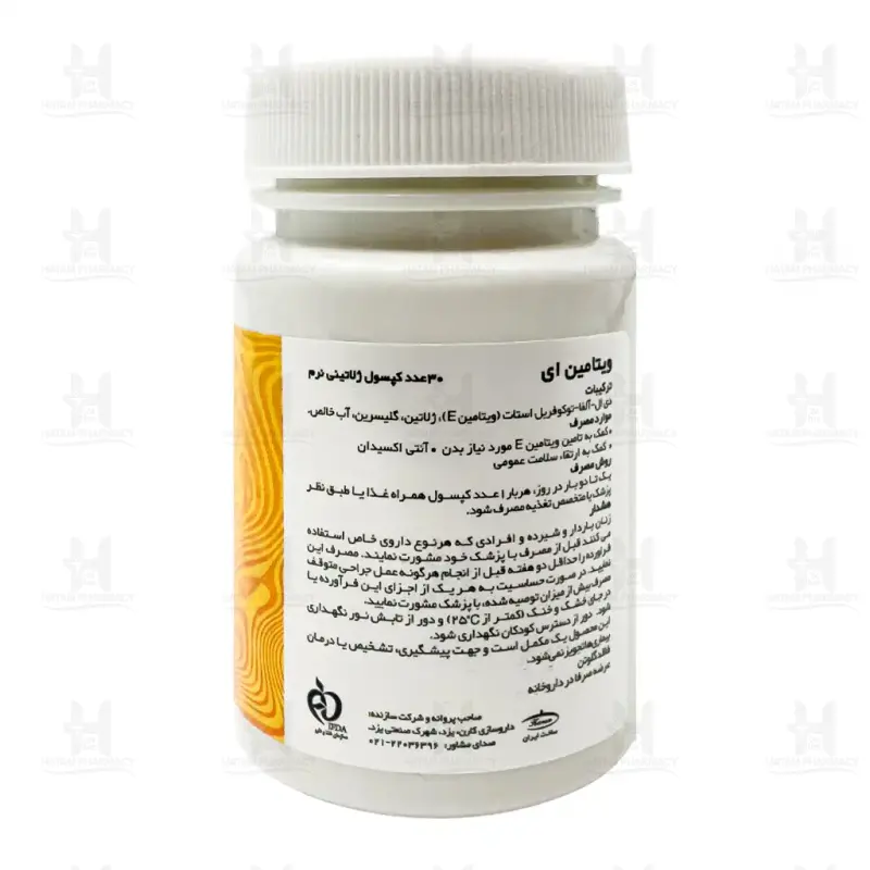 کپسول نرم ویتامین 400 E واحد کارن