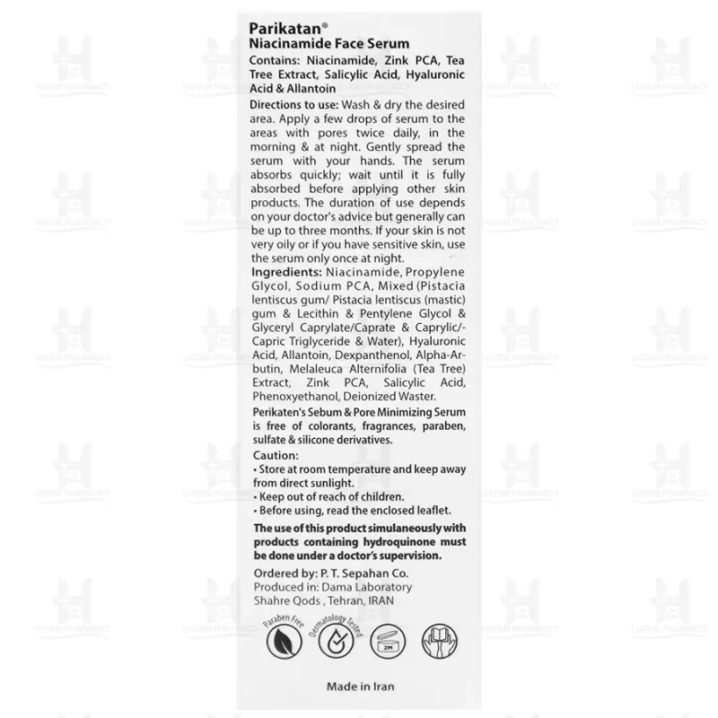 سرم نیاسینامید پریکاتن 30 میلی لیتر