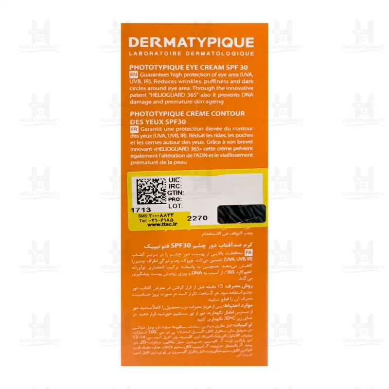 کرم ضد آفتاب دور چشم درماتیپیک SPF30 فوتوتیپیک 20 میلی لیتر
