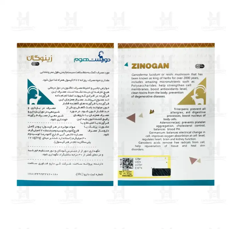 کپسول زینوگان دورست هوم 60 عددی