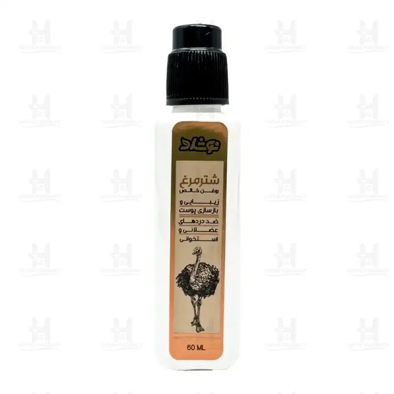 روغن شتر مرغ نوشاد 60 میلی لیتر