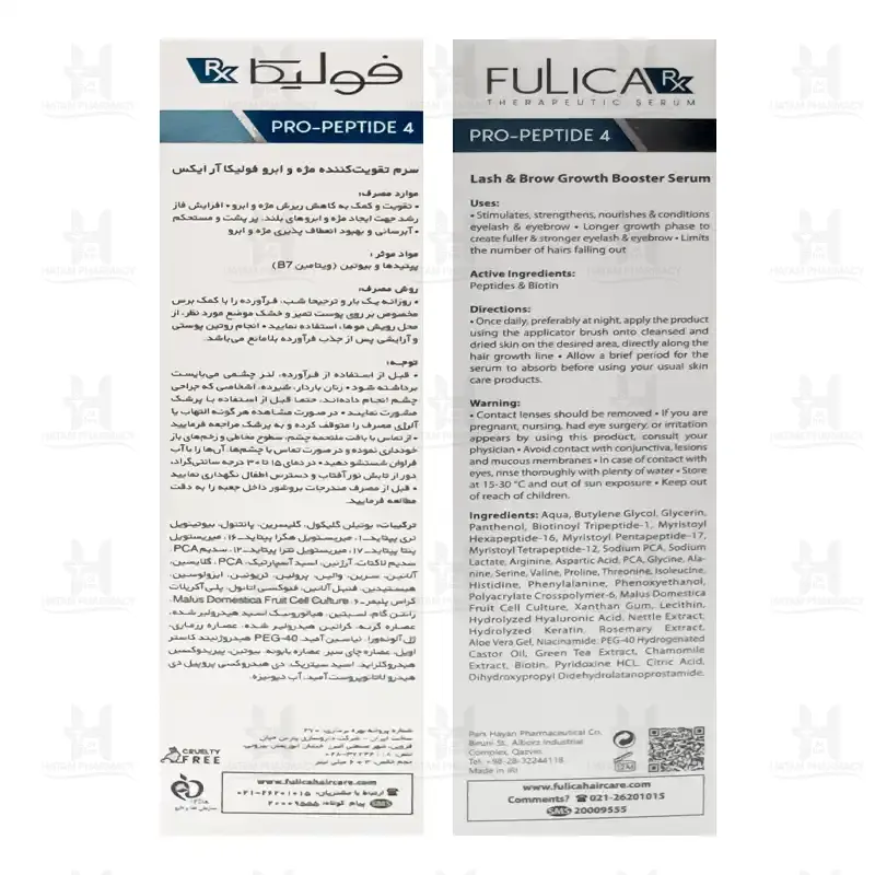 سرم تقویت کننده مژه و ابرو فولیکا آر ایکس 3+6 میلی لیتر