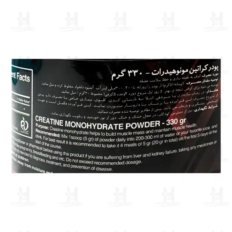 پودر کراتین لوکس 330 گرم