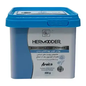 پودر موبر آرنیکا هرمودر 300 گرم