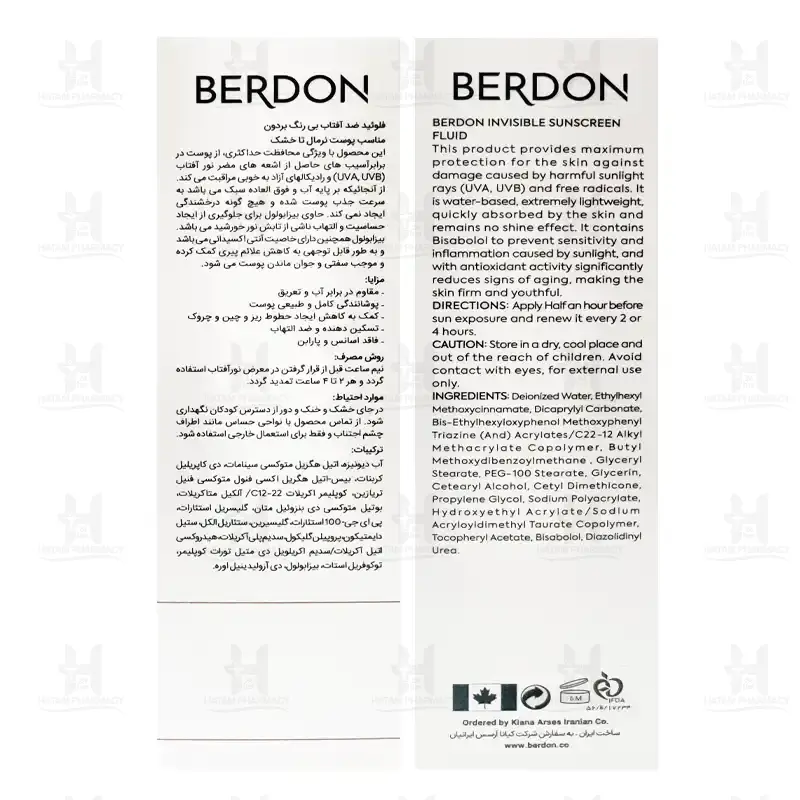فلوئید ضد آفتاب بی رنگ SPF50 پوست نرمال تا خشک بردون