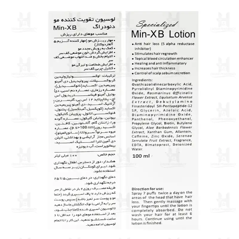لوسیون ضد ریزش مو دئودراگ مدل Min-XB حجم 100 میلی لیتر