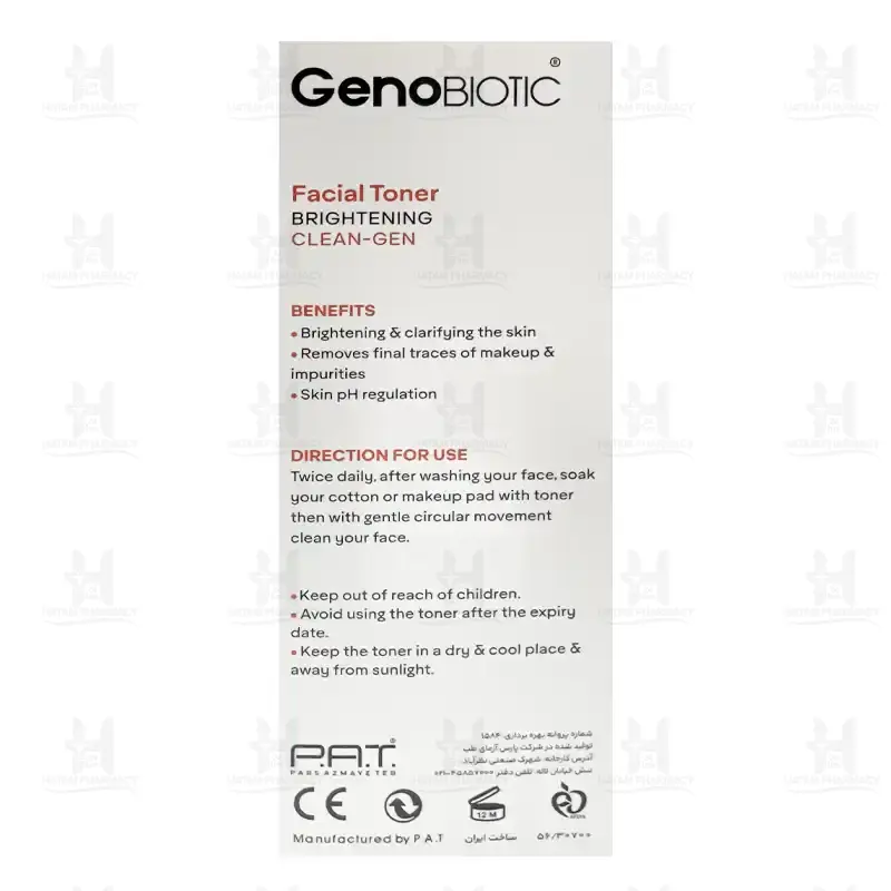تونر روشن کننده صورت ژنوبایوتیک 150 میلی لیتر