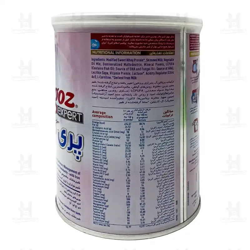 شیر خشک پری گیگوز اکسپرت نستله 400 گرمی