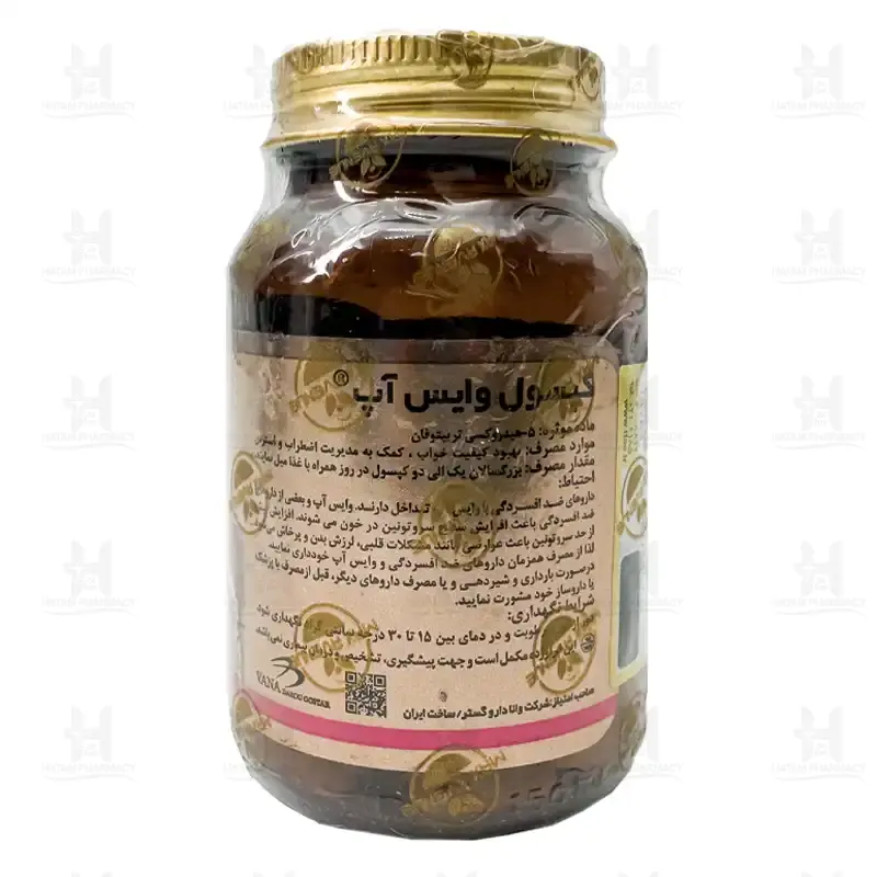 کپسول وایس آپ مکس اونیو 30 عدد