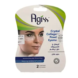 ماسک آبرسان و ضد چروک دور چشم آگیس 2 عددی