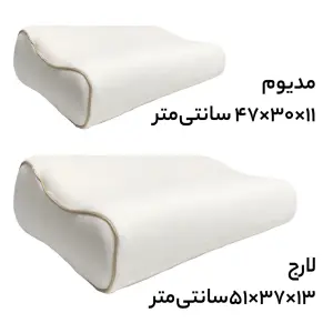 بالش طبی مموری فوم ورنا مدل هارد