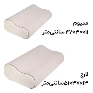 بالش طبی مموری فوم ورنا مدل سافت
