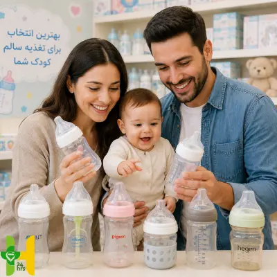چگونه بهترین شیشه شیر نوزاد و کودک خود را انتخاب کنیم؟