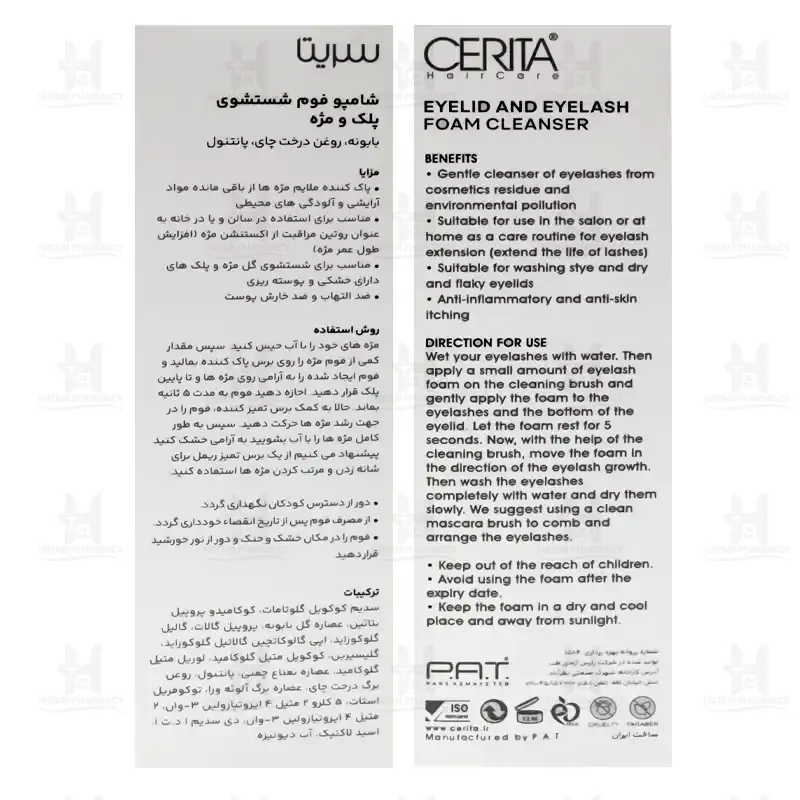 فوم شستشوى پلک و مژه سریتا 60 میلی لیتر