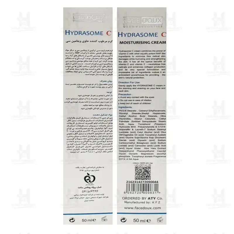 کرم مرطوب کننده هیدرازوم فیس دوکس حاوی ویتامین سی 50 میلی لیتر