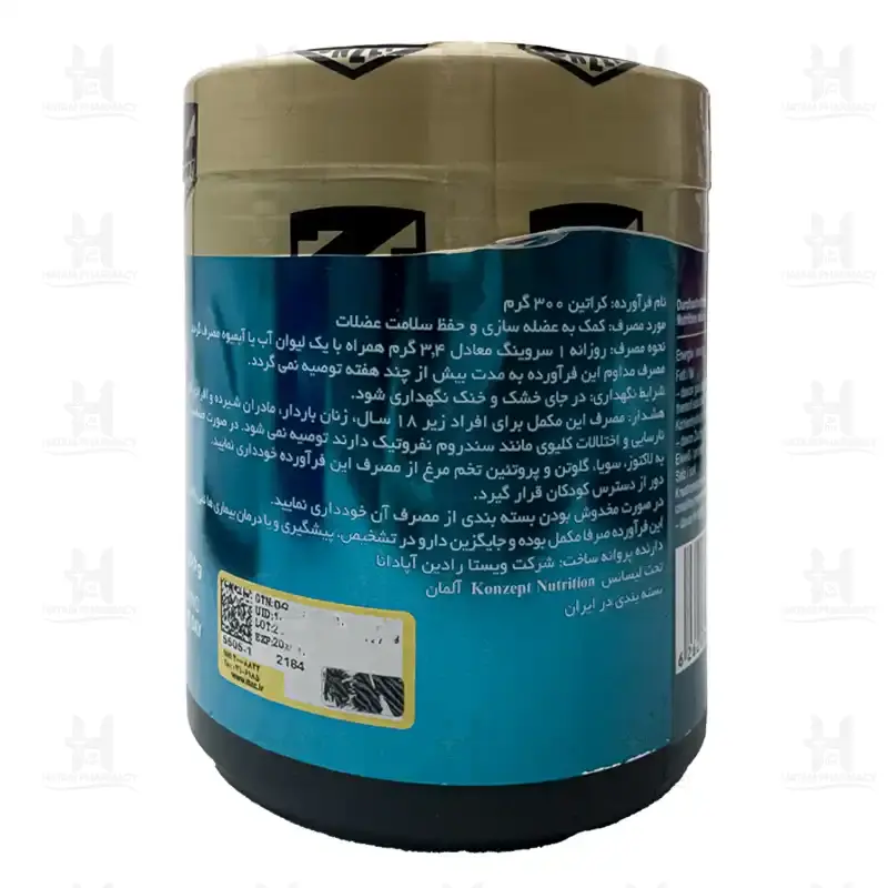 پودر کراتین 100% زد کانزپت 300 گرم