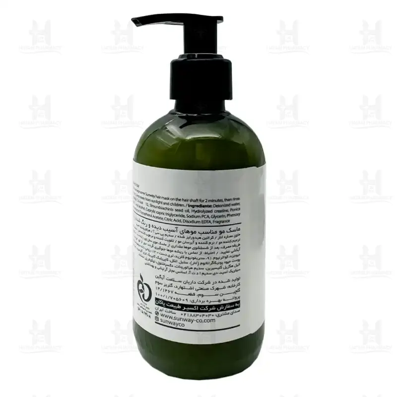 ماسک مو رنگ شده سان وی 250 میلی لیتر